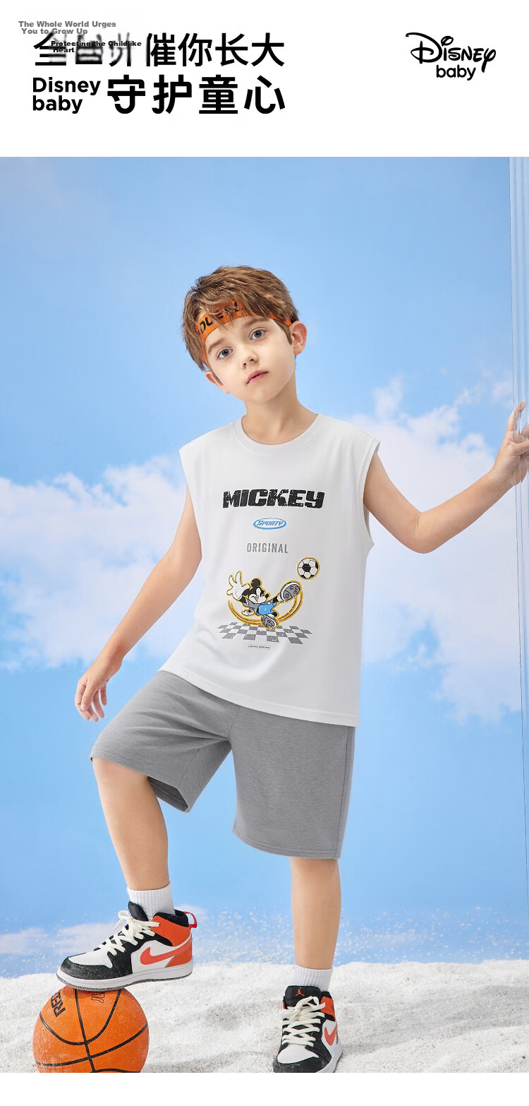 Disney Boys' Basketball Sports Set Summer Lightweight Sleeveless Vest and Shorts Two-Piece Set Medium Gray 140 1
