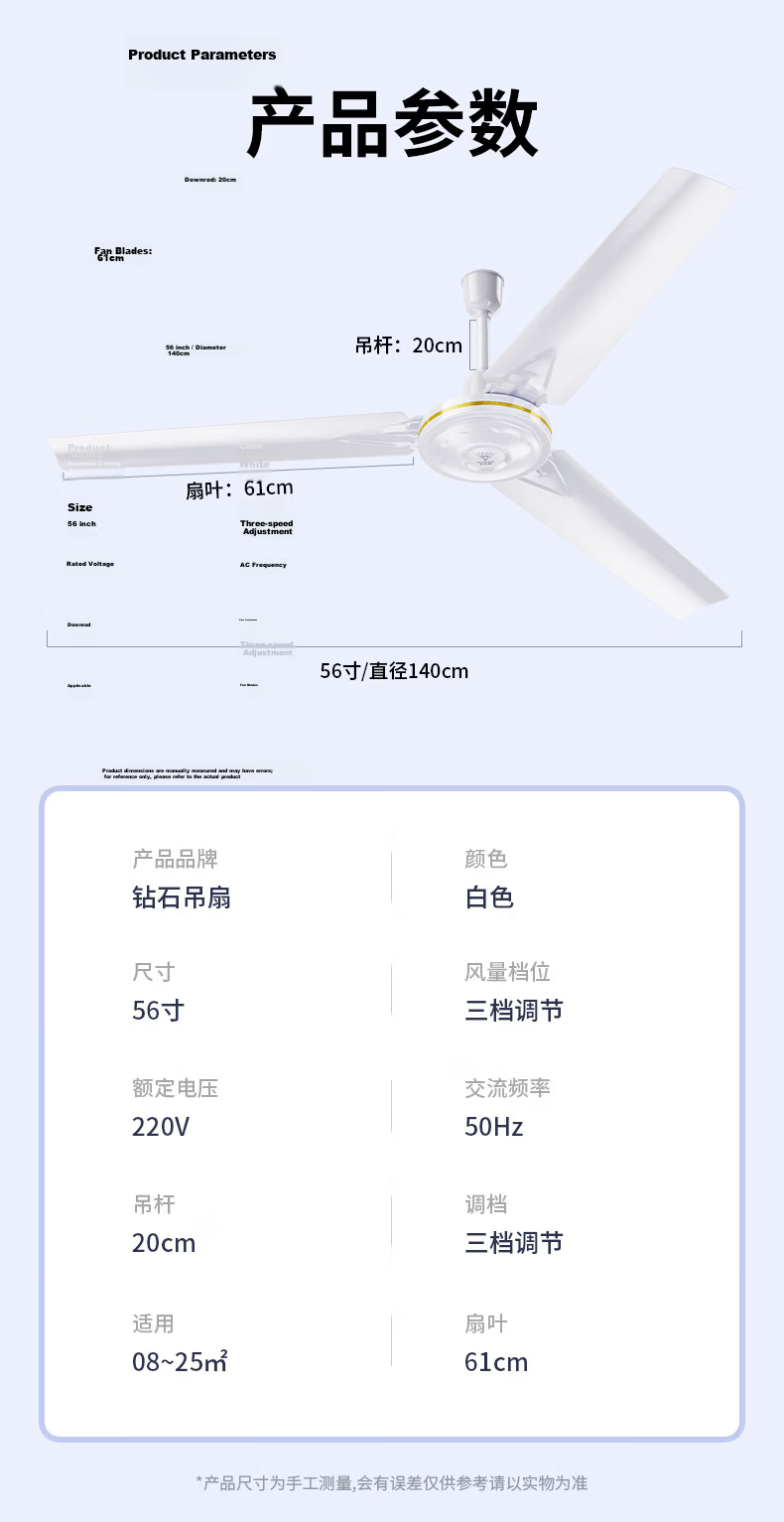 DIAMOND 56-Inch High-Power Industrial Ceiling Fan 100W Three-Blade Three-Speed Copper Wire - White 16