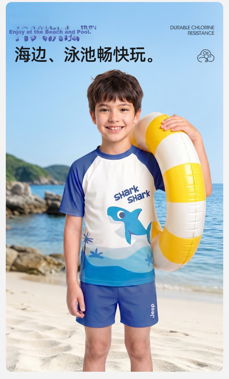 JEEP Kids Swimwear 2026 New Boys Two-Piece Quick-Dry Swimsuit Ocean Blue Size 110 11