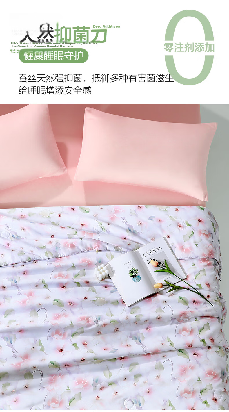 Fuanna 100% Silk Quilt Summer Cooling Single Air Conditioning Quilt Thin Quilt Core 152x210cm Floral Fairy 3