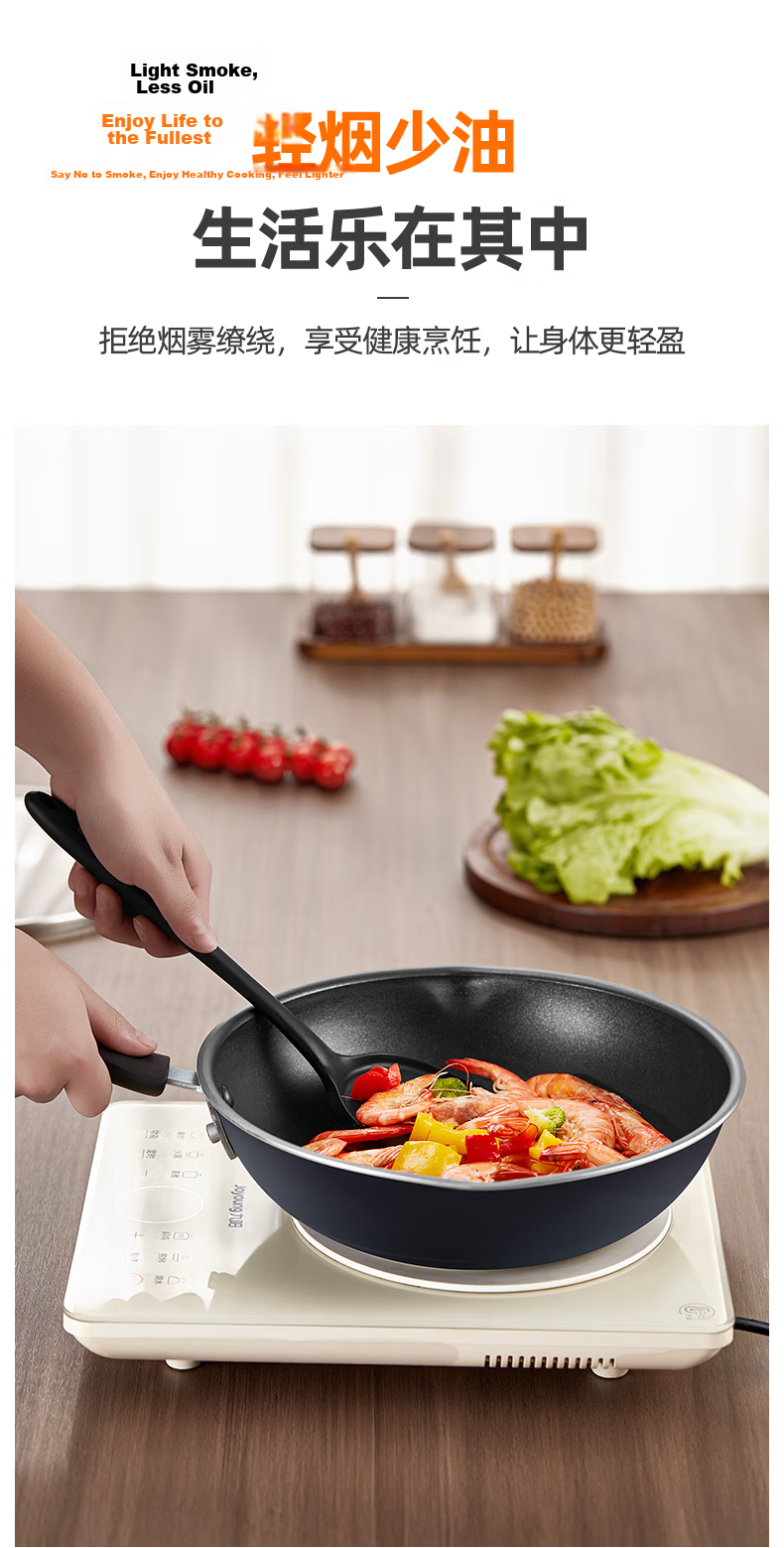 Joyoung Cookware Set 3-Piece Non-Stick Frying Pan Wok Soup Pot Milk Pot Compatible with Induction and Gas Stoves 13