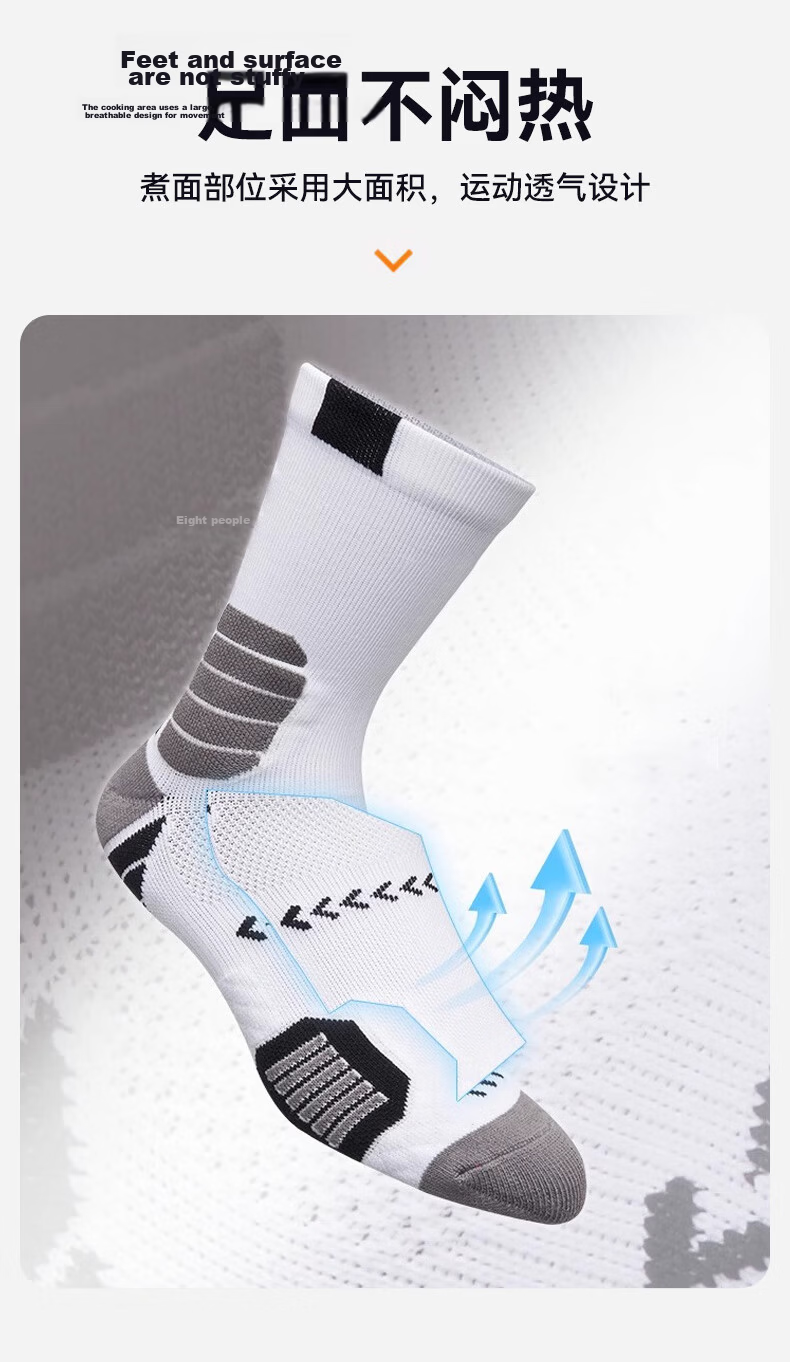 VICTORIATOURIST 3 Pairs Spring Summer Basketball Socks Men Professional Breathable Sports Elite Mid-Calf Running Socks 4