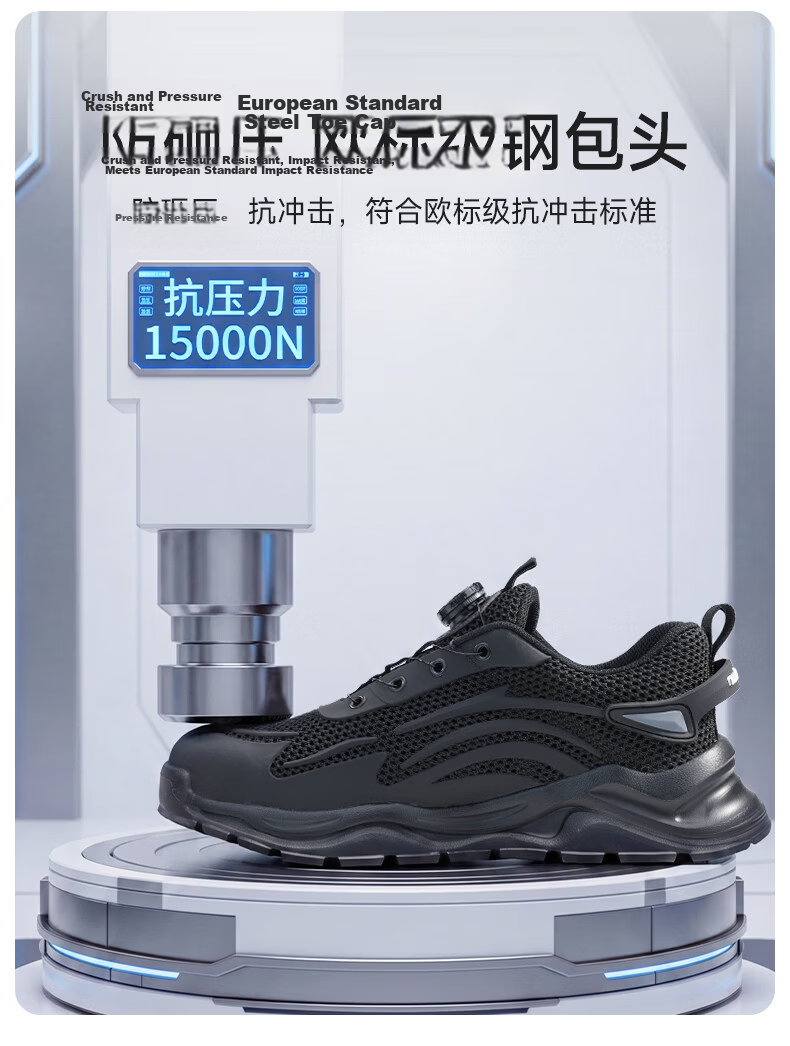BlueOwl Shield Men's Summer Breathable Lightweight Soft Sole Anti-Slip Anti-Smash Steel Toe Anti-Puncture Work Shoes DL211-1 Size 42 15
