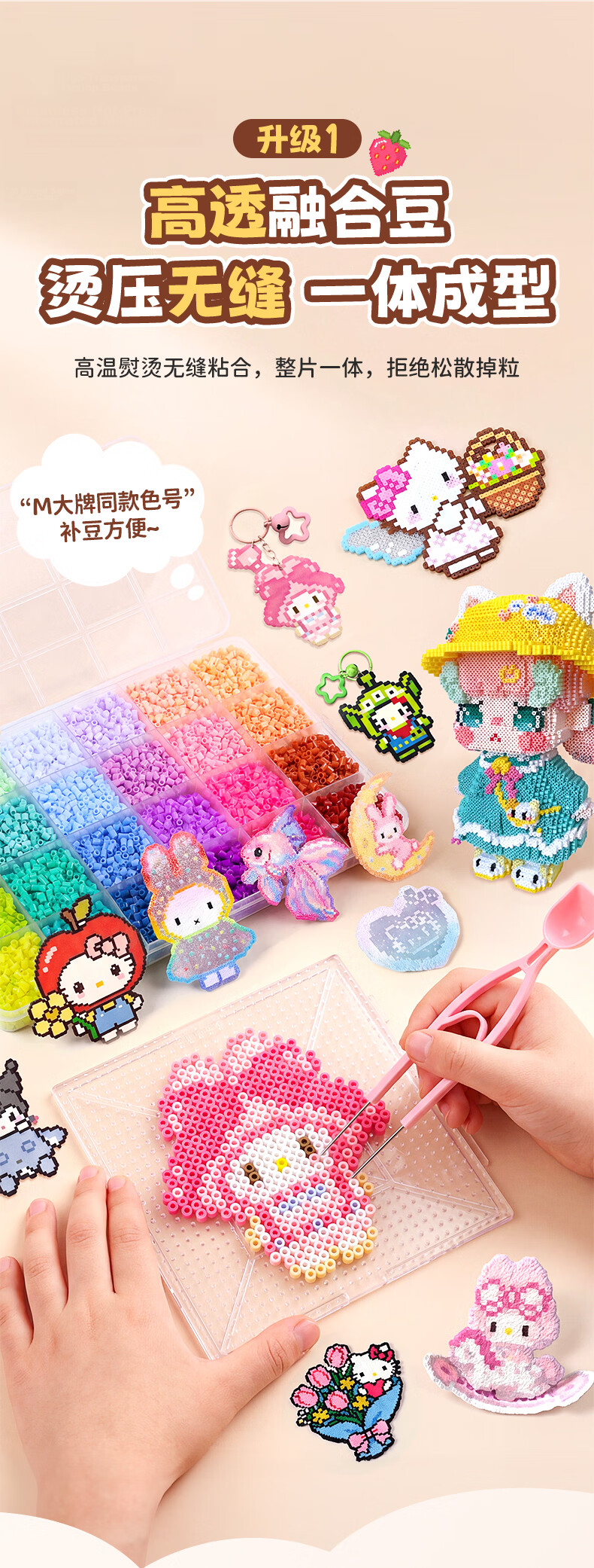 EagleStone Perler Beads Set with Iron DIY Bead Craft Toy Gift Box for Girls 14+ Birthday Present 6