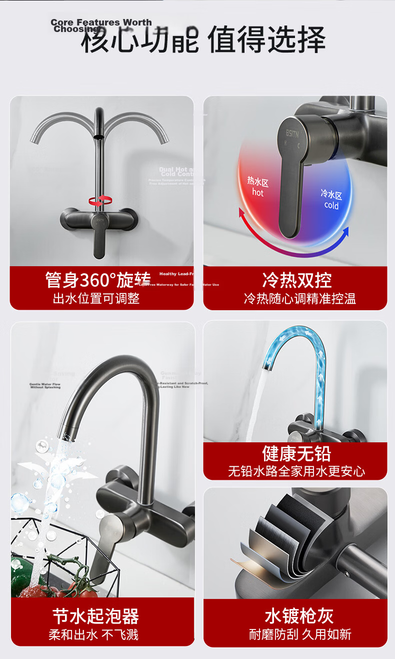 BSITN Kitchen Single Cold Water Faucet Rotatable Sink Faucet Vegetable Washing Basin Balcony Pressurized Splash-Proof Faucet BC027 2