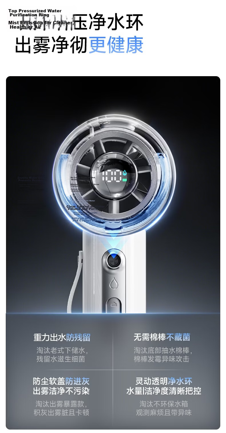 AIRMATE Mini Portable Octopus Mist Fan with 100-Speed Oscillation, Rechargeable, Energy-Saving, Quiet, Long Battery Life for Bedroom, Baby Stroller, Dormitory, Outdoor H2O-D1B 18