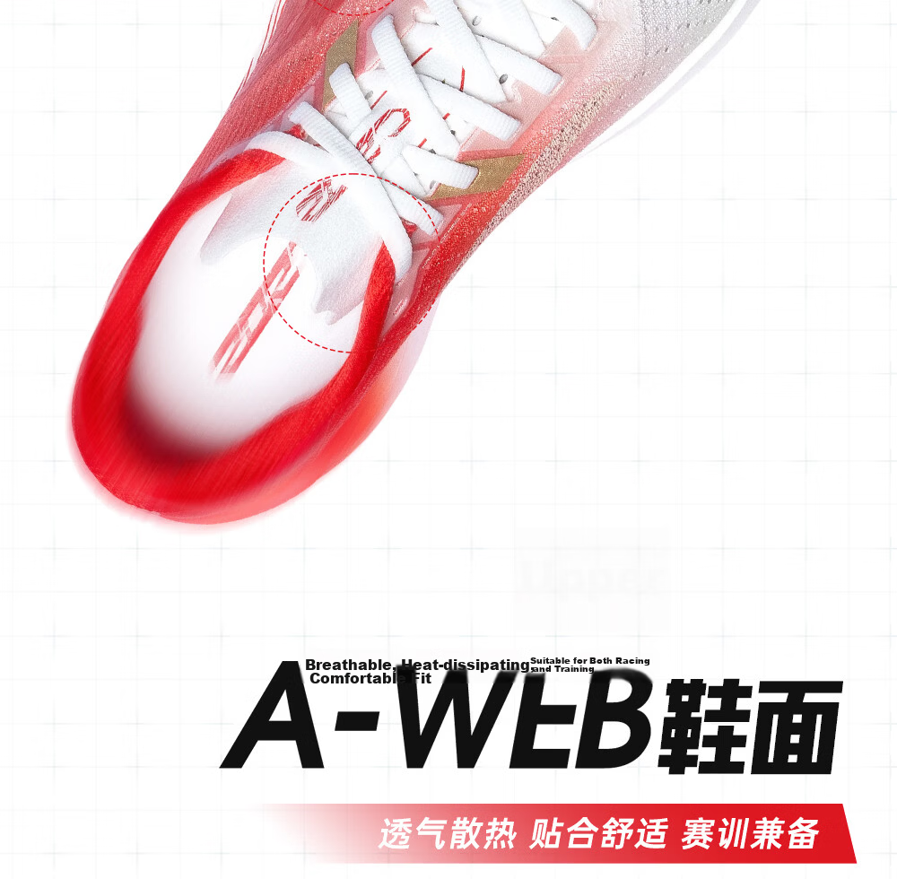 ANTA Kids C202 7th Generation Heartbeat Professional Running Shoes Boys and Girls Mesh Sports Sneakers 312625522 27