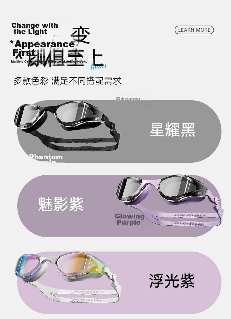 ERKE Adult Small Frame Racing Swim Goggles HD Waterproof Anti-Fog Prescription Professional Diving Swimming Gear Goggles Set 7