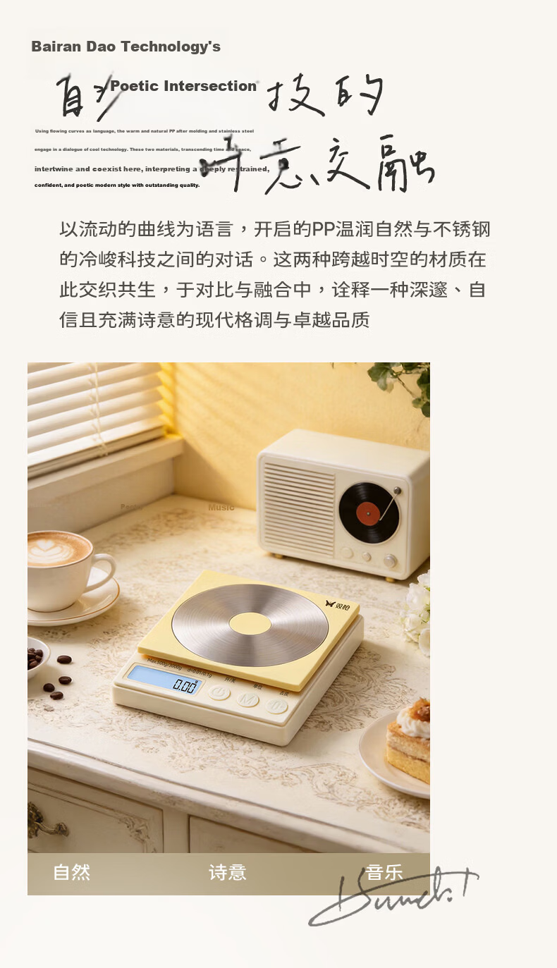 Suncha Kitchen Scale Electronic Scale 0.01g/3kg High Precision Smart Scale Baking Household Gram Scale Coffee Scale 3