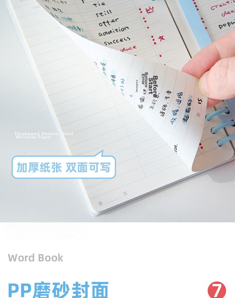 Class 3-2 Efficient Vocabulary Notebook Portable High School Pocket Word Memorization Book Ebbinghaus Sticky Notes Efficient Blue 14