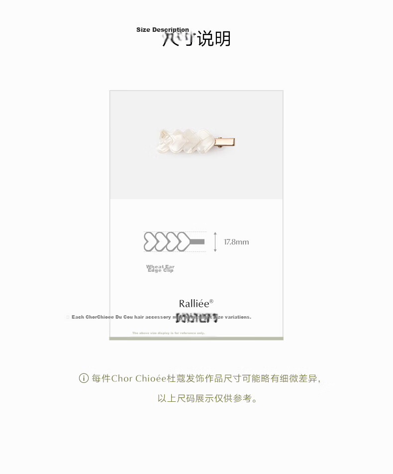 Dukou Wheat Ear Edge Hair Clip Women's Bangs Clip Premium Fashion Niche Gift for Girlfriend Birthday Gift for Girlfriend Wife Bestie 6