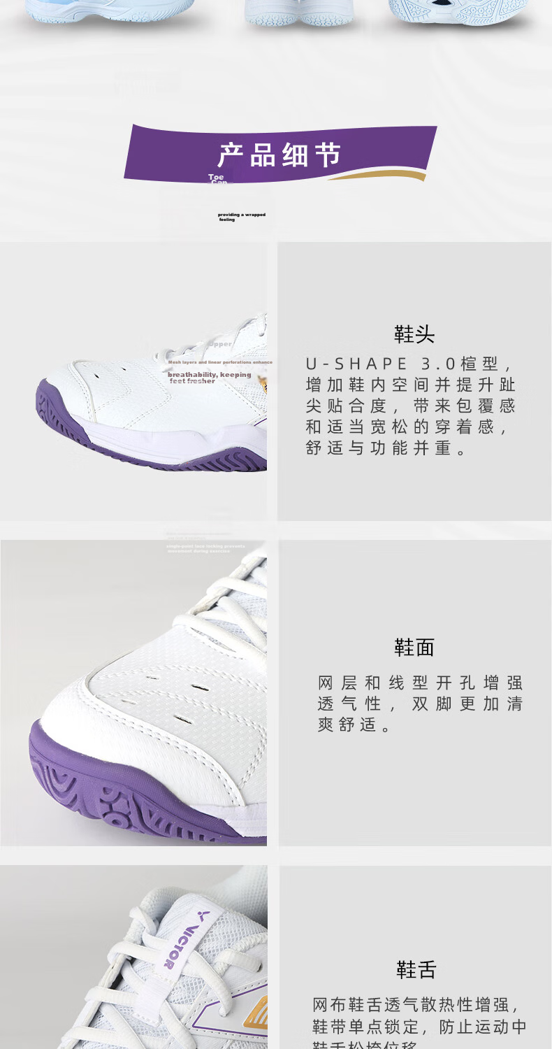 VICTOR Women's Badminton Shoes P9200TDF High Elasticity Stable Sports Shoes Pink/Warm White Size 38 5