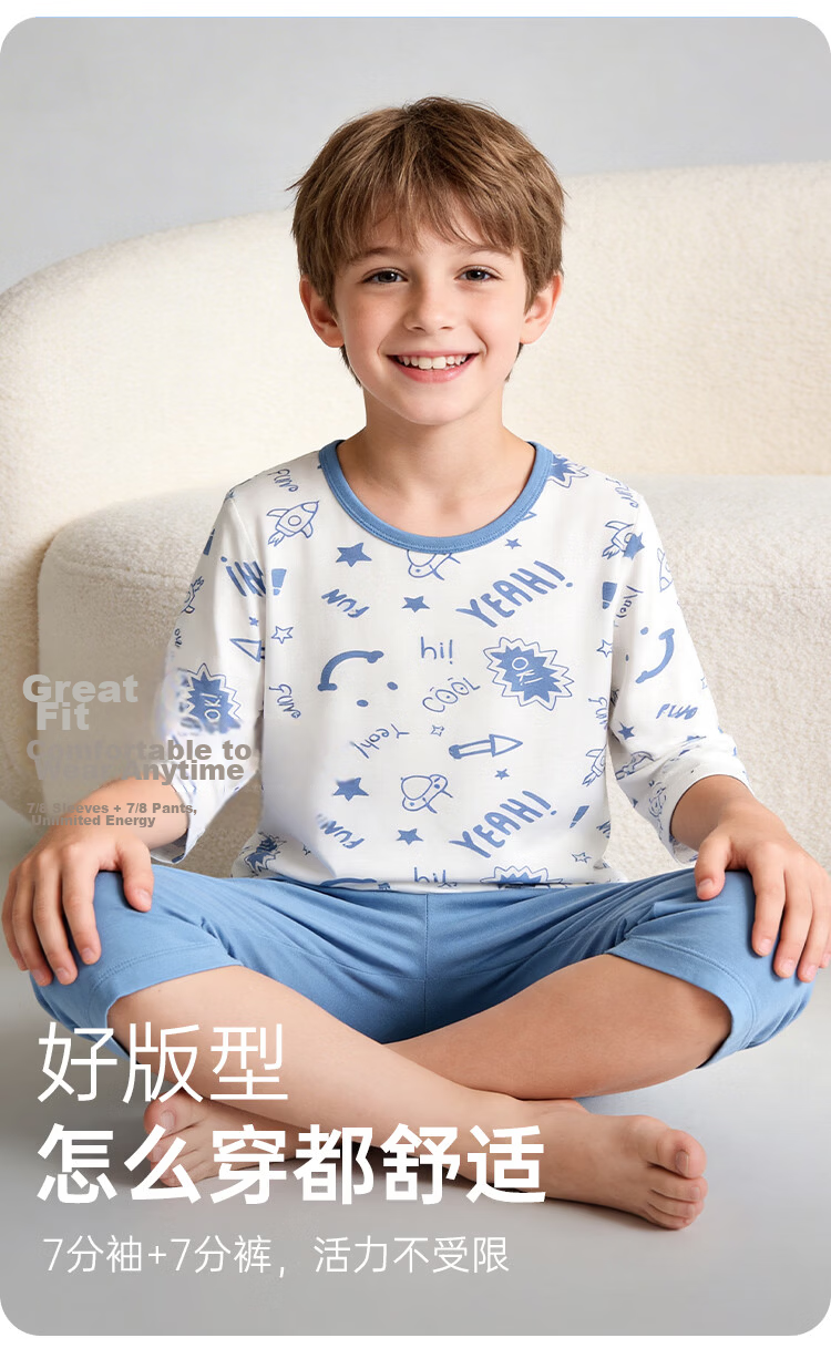 Hodo Kids Boys Summer Thin Ice Silk Pajama Set Youth Boys Large Size New Air Conditioning Homewear 7