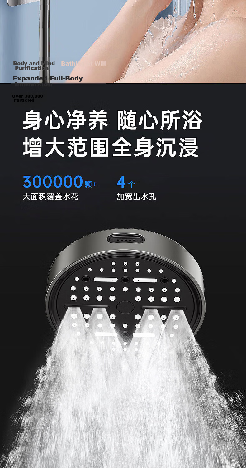 JROR [Seiko] Six-Mode High-Pressure Shower Head Large Panel Bathroom Showerhead 8