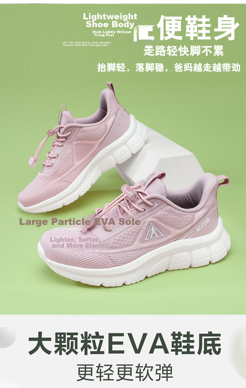 Zulijian Elderly Women's Shoes Summer 2026 New Breathable Mesh Sports Casual Walking Shoes for Middle-aged and Elderly Moms 3