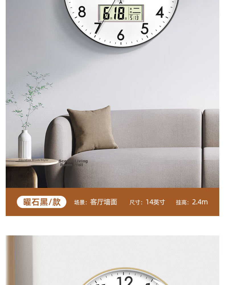 Telesonic Wall Clock Living Room Clock Wall-Mounted Clock Temperature and Humidity Perpetual Calendar Automatic Time Radio Clock Silent Wall Clock 35.5cm 17