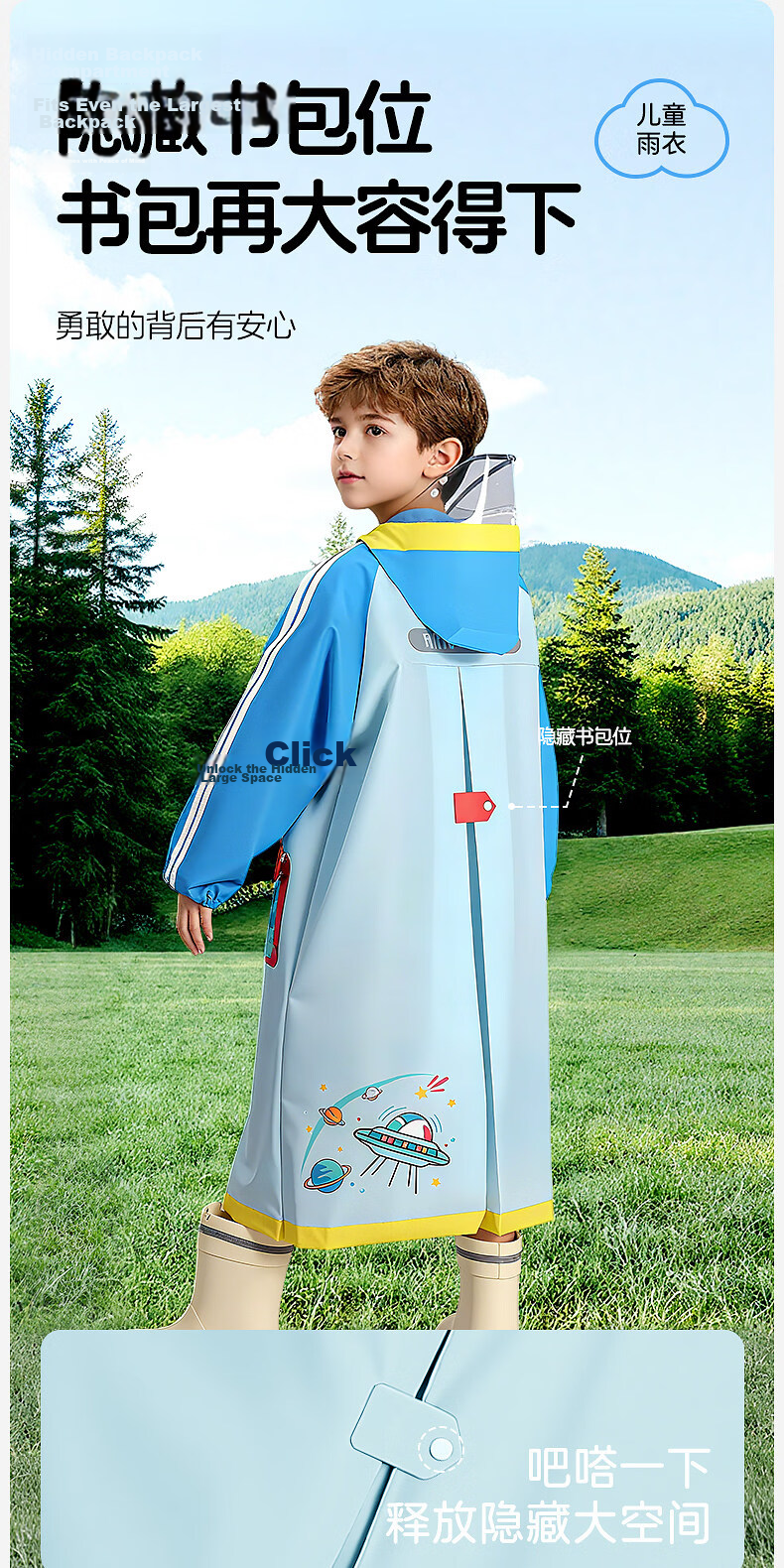 Xtep Kids Raincoat Boys Girls Elementary School Waterproof Windproof Rain Poncho XL Ice White Blue - Basic Model 12