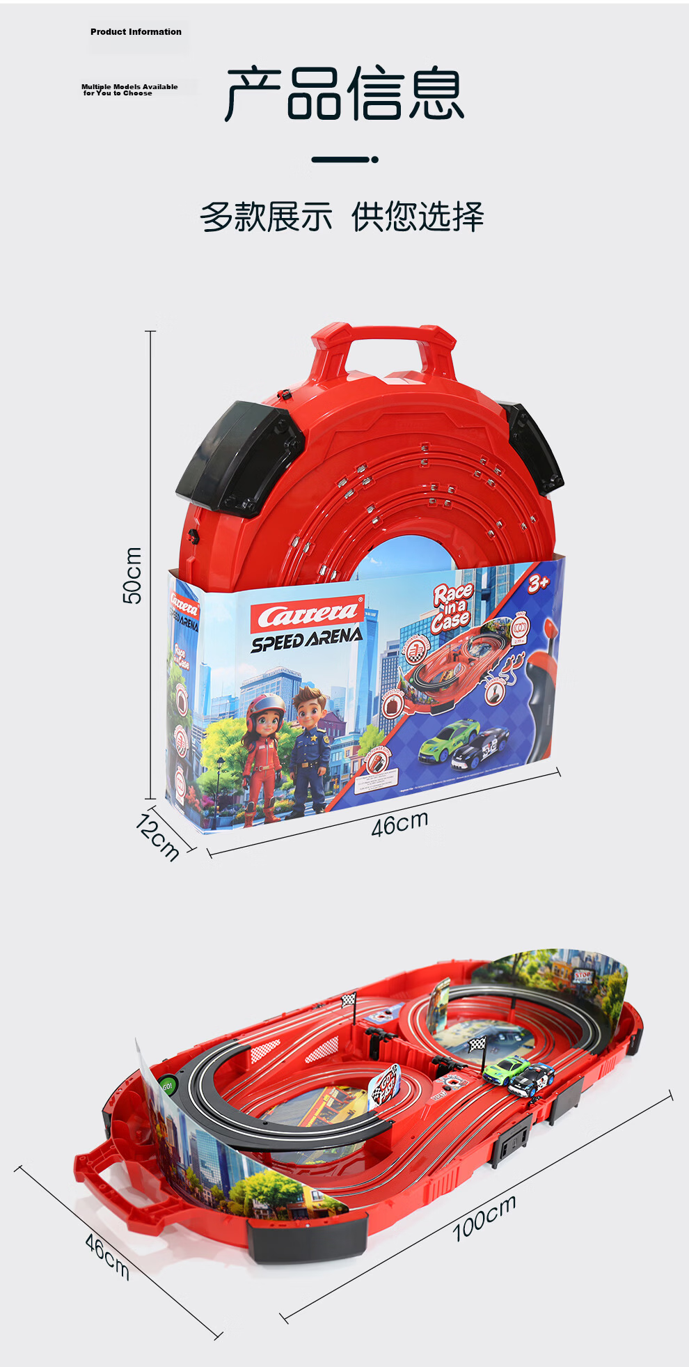 Carrera Official Carrying Case Slot Car Racing Toy for Boys Double Track Birthday Gift Remote Control Car 11