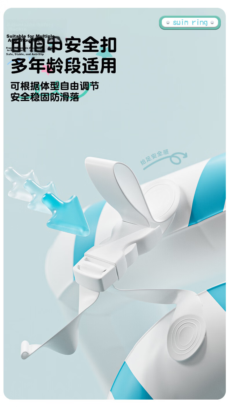 ANTA Inflatable Kids Swim Ring Underarm Float Portable Anti-Tip Thickened Beginner Swimming Aid Blue 7