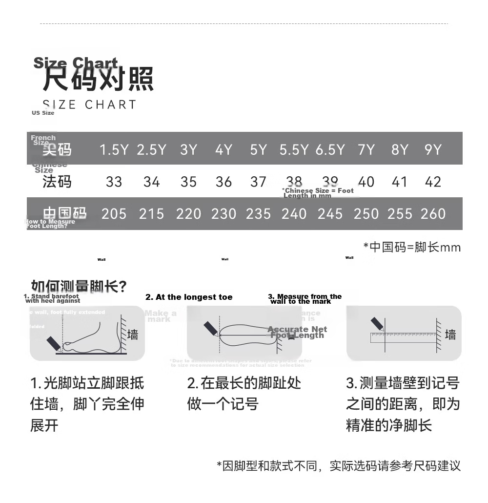 ANTA Children's Shoes, Boys' Sports Shoes, Chihuan Running Shoes, 2026 Autumn Mesh Breathable Youth Running Shoes 25