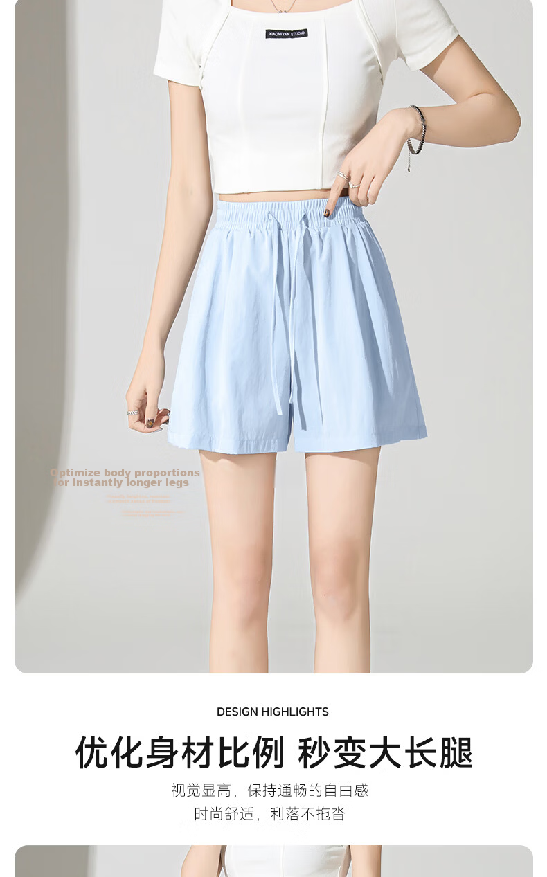 Baleno Yamamoto Women's Summer 2026 New Ice Silk High-Waist Loose Wide-Leg Sports Casual Shorts 7