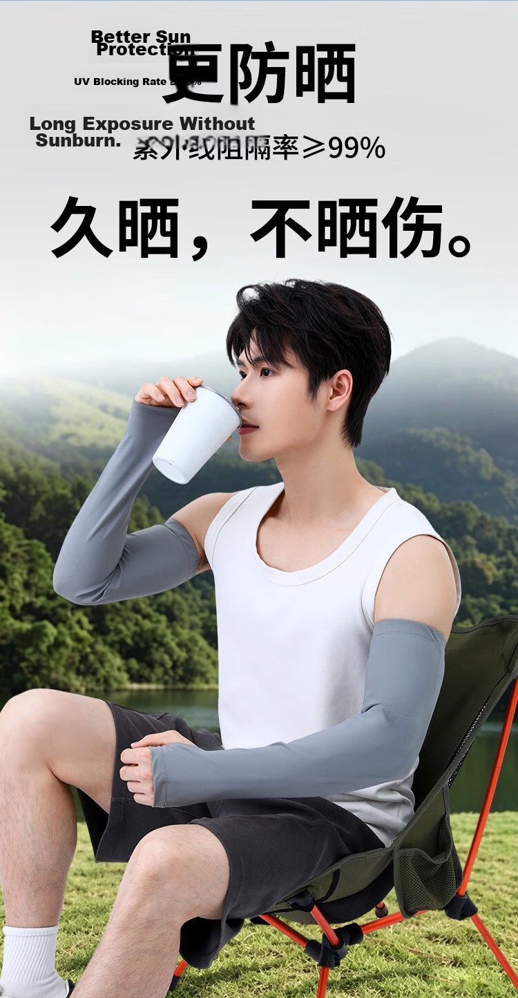 JD Jingzao Loose Fit Cooling Sun Protection Arm Sleeves UV Protection Breathable Long Arm Sleeves Dark Gray 6