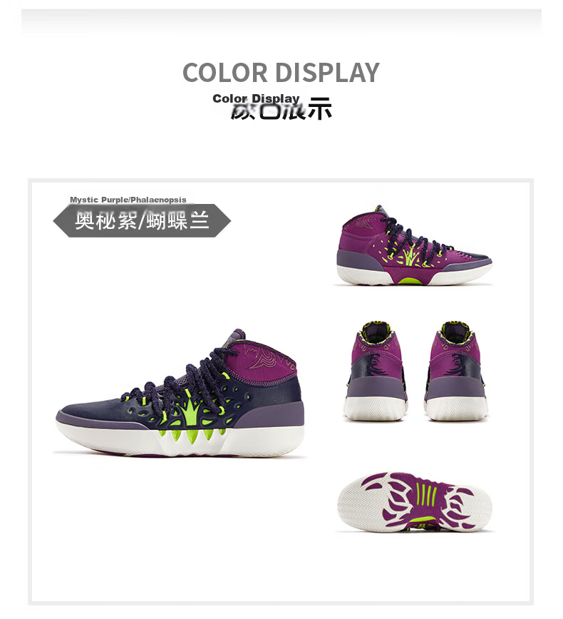 361° Joker2 Nikola Jokic Second Generation Basketball Shoes Youth Training Sports Shoes Men Durable 672611110-11 48