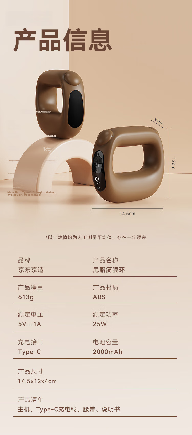 JD Jingzao Fascia Ring Fat Shaker Lazy Fitness Belly Slimming Shaking Machine Fascia Gun Heat Massage Full Body Vibrator 18