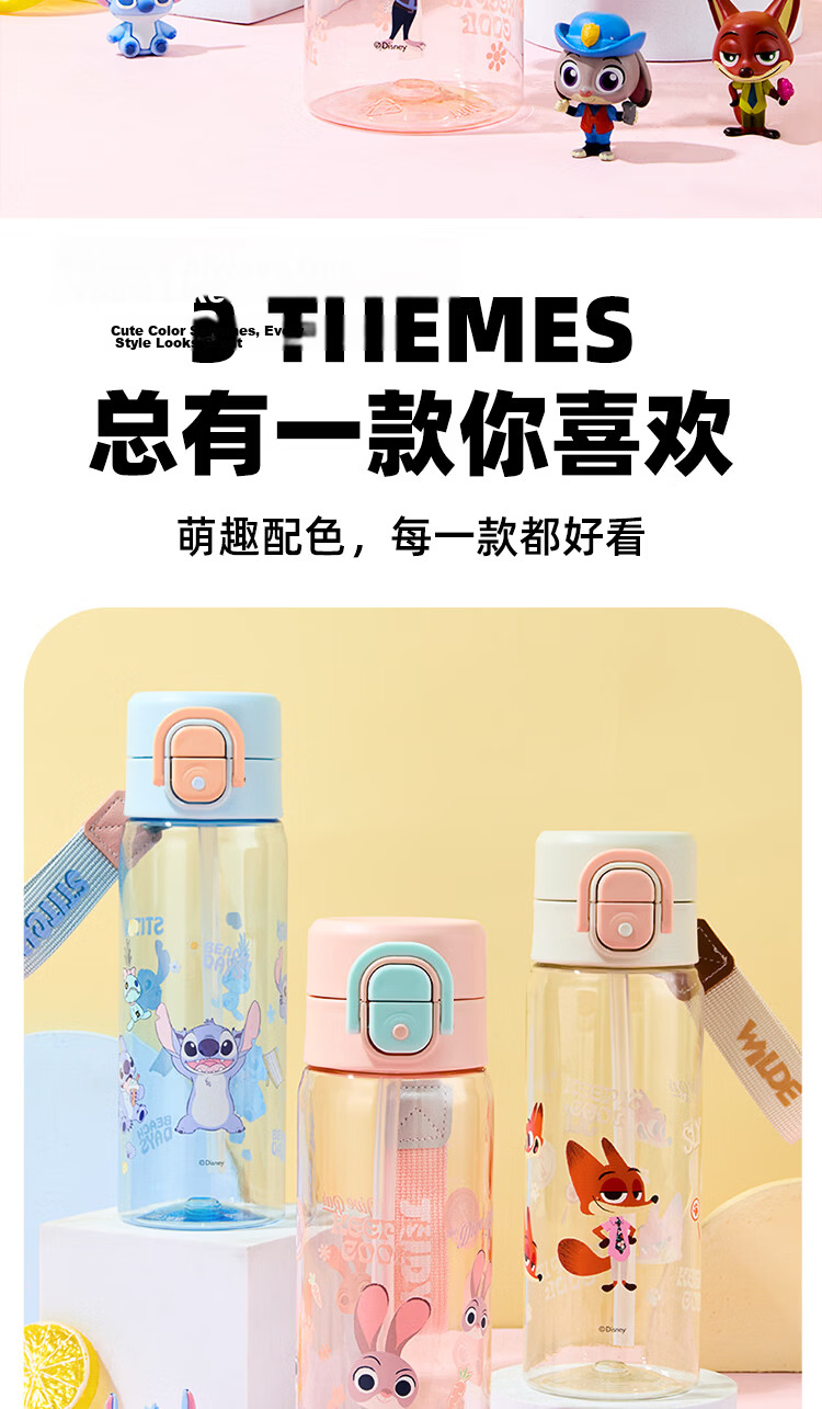 Disney Kids Water Bottle 3-6 Years Old Kindergarten Toddler Straw Cup Primary School Direct Drinking Water Bottle 2