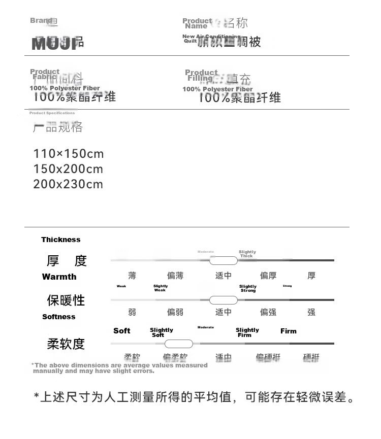 MUJI Quilt Air-Conditioning Quilt Summer Quilt 1.5m x 2m Single Infant Toddler Class A Spring Autumn Summer Thin Quilt Bear Director 12