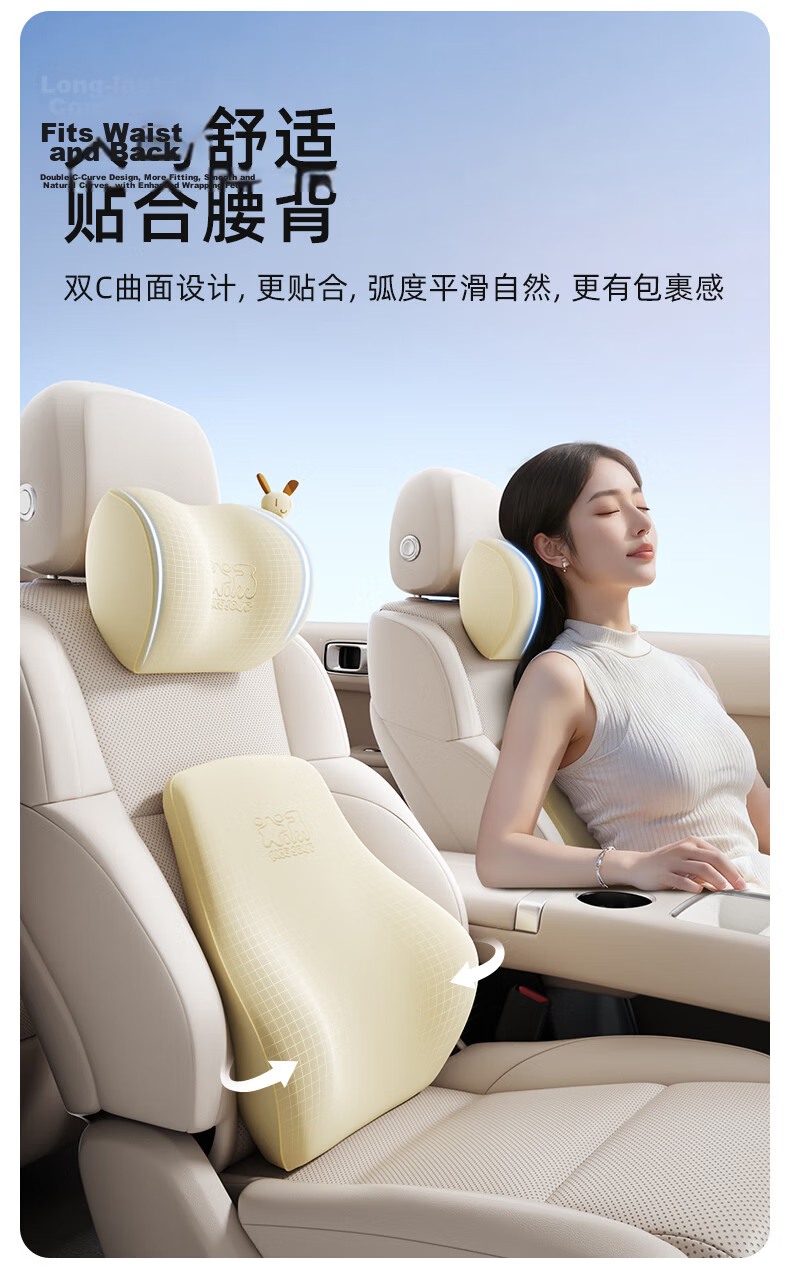 Rice Soup Car Headrest Neck Pillow Car Seat Office Lumbar Support 5A Antibacterial Driving Waist Protector for Long Sitting 10