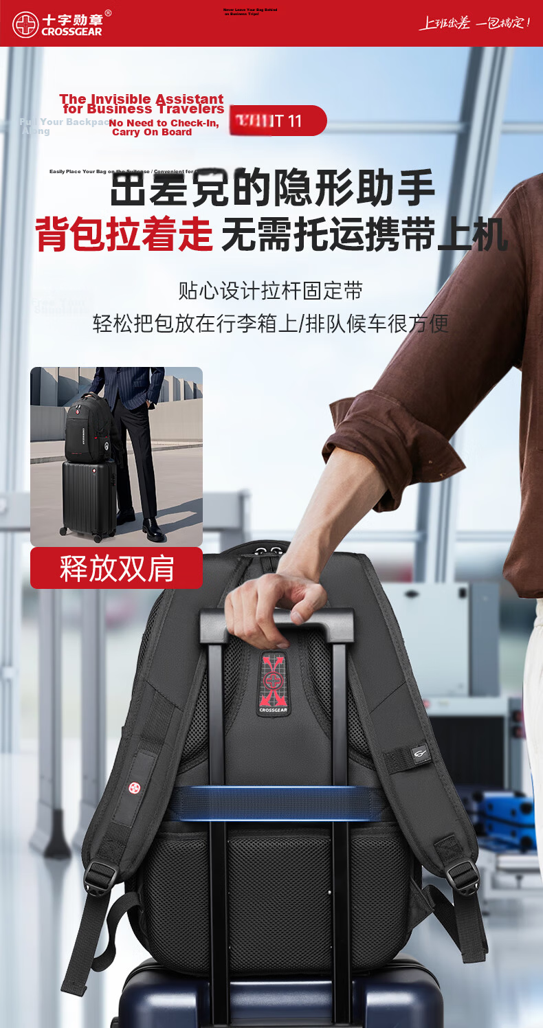 CROSSGEAR Swiss Army Knife Business Travel Large Capacity 16-inch Laptop Backpack Men's Student School Bag 20