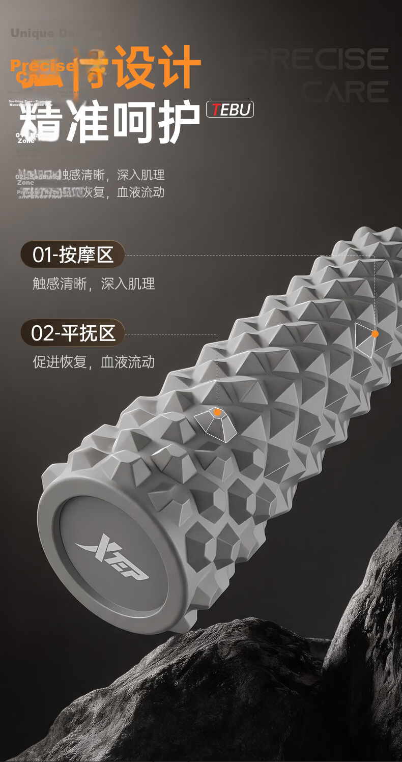 XTEP Foam Roller Solid Spiked Muscle Relaxation Stick Leg Massage Roller Slimming Fascia Massager 5