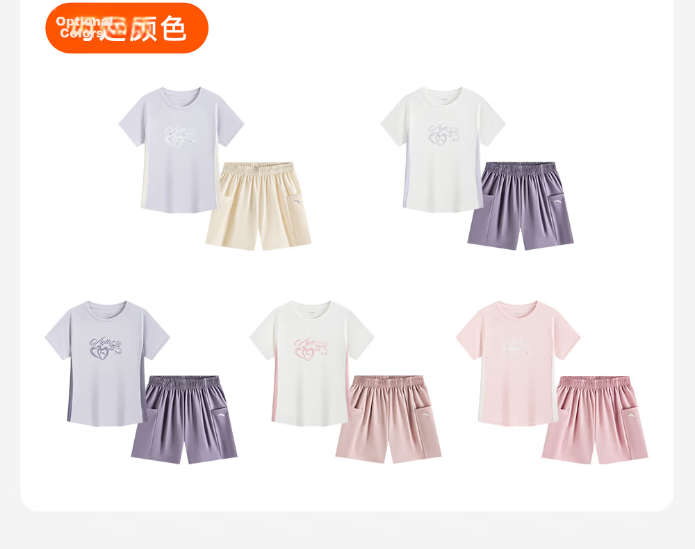 ANTA Kids Girls Summer 2026 Breathable Quick-Dry Short Sleeve T-Shirt and Shorts Sports Two-Piece Set A62627701 20