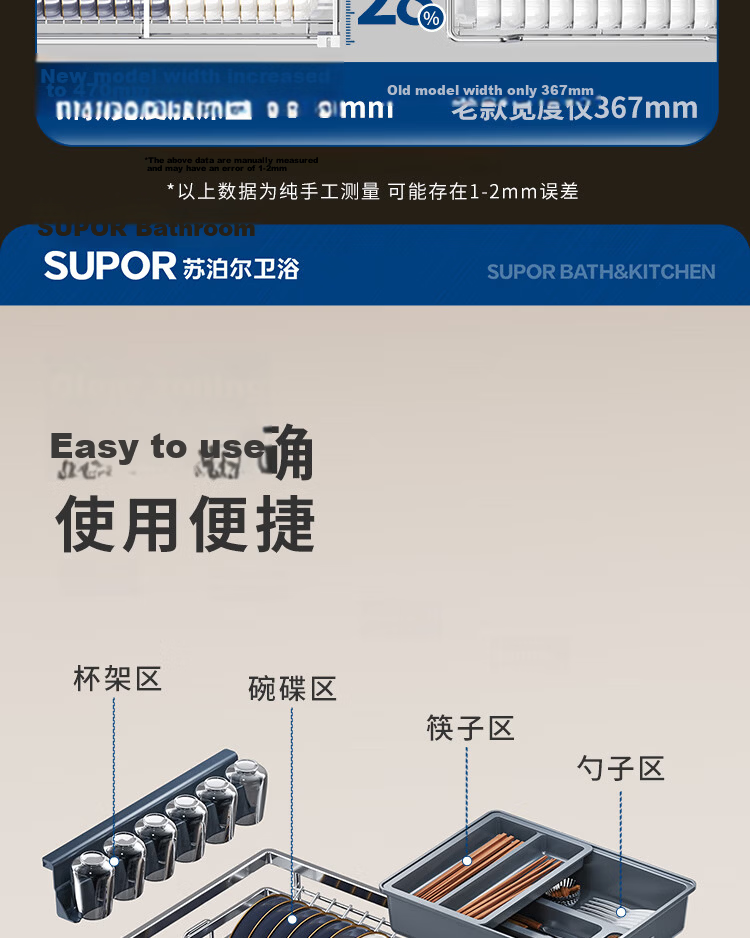 SUPOR Reinforced 600 Cabinet 304 Stainless Steel Double-Layer Kitchen Cabinet Door Drawer Deepened Dish Rack Storage Basket K 11