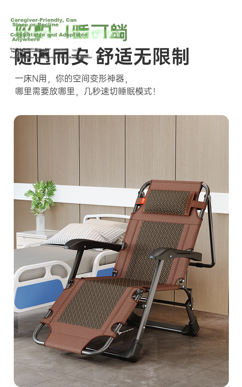 Nanjiren Folding Bed Recliner Office Nap Chair Single Bed Hospital Care Rattan Chair Brown 16