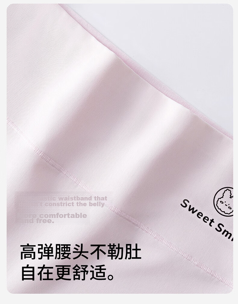 Miiow Children's Safety Shorts Girls 6-12 Years Summer Thin Ice Silk Underwear Mid-Large Kids Anti-Exposure 3-in-1 Girls Underwear 10