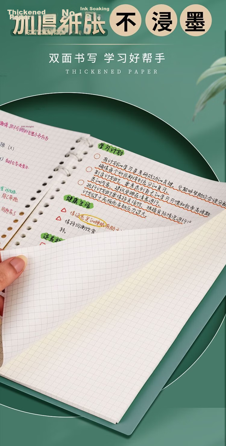 Wengu B5 Notebook Handwritten Loose-Leaf Book 40 Sheets Journal Diary for Middle School, High School, University Students, Detachable Office Business Meeting Supplies SK030-1 (B5) Lined Version 11