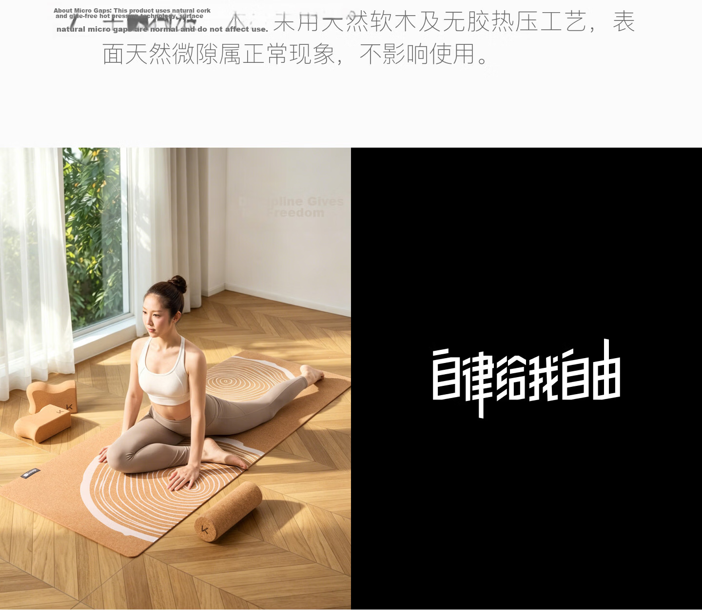 Keep Senhuxi Natural Cork Yoga Foam Roller Muscle Relaxation Massage Fitness Equipment 15