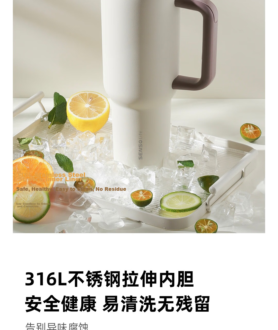 SENSO Large Capacity Straw Cup 316L Stainless Steel Insulated Thermos Bottle White Minimalist Office Gift 1200mL 10