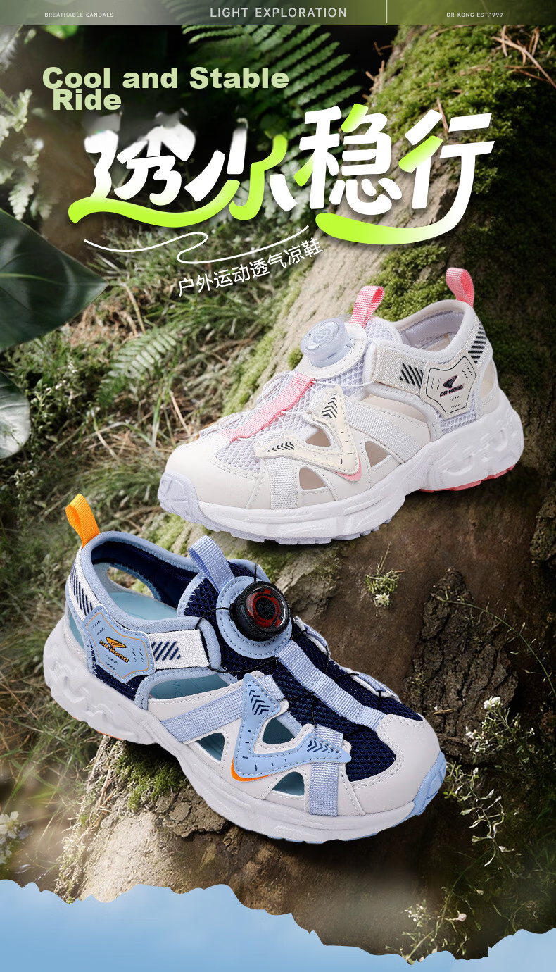 DR·KONG Summer Open-Toe Sandals Lightweight Outdoor Breathable Slip-On Button Kids Sandals Blue/Grey Size 30 1