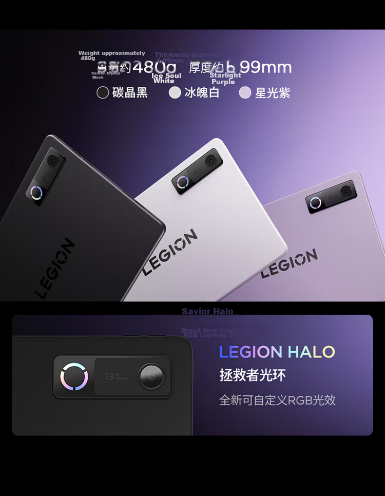 Lenovo Legion Y900 New 11.1-inch Tablet AI E-sports Gaming Dimensity 9500s High Refresh 4K Long Battery Life Entertainment 8+128GB Black Student Education Discount 6