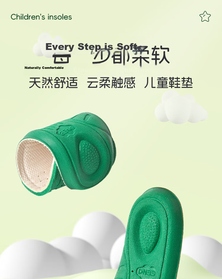 Vitality Return Kids Insoles Boys Girls Adjustable Sports Shock Absorption Comfortable Odor-Resistant Sweat-Absorbing Breathable JD Self-Operated Beige 22 2