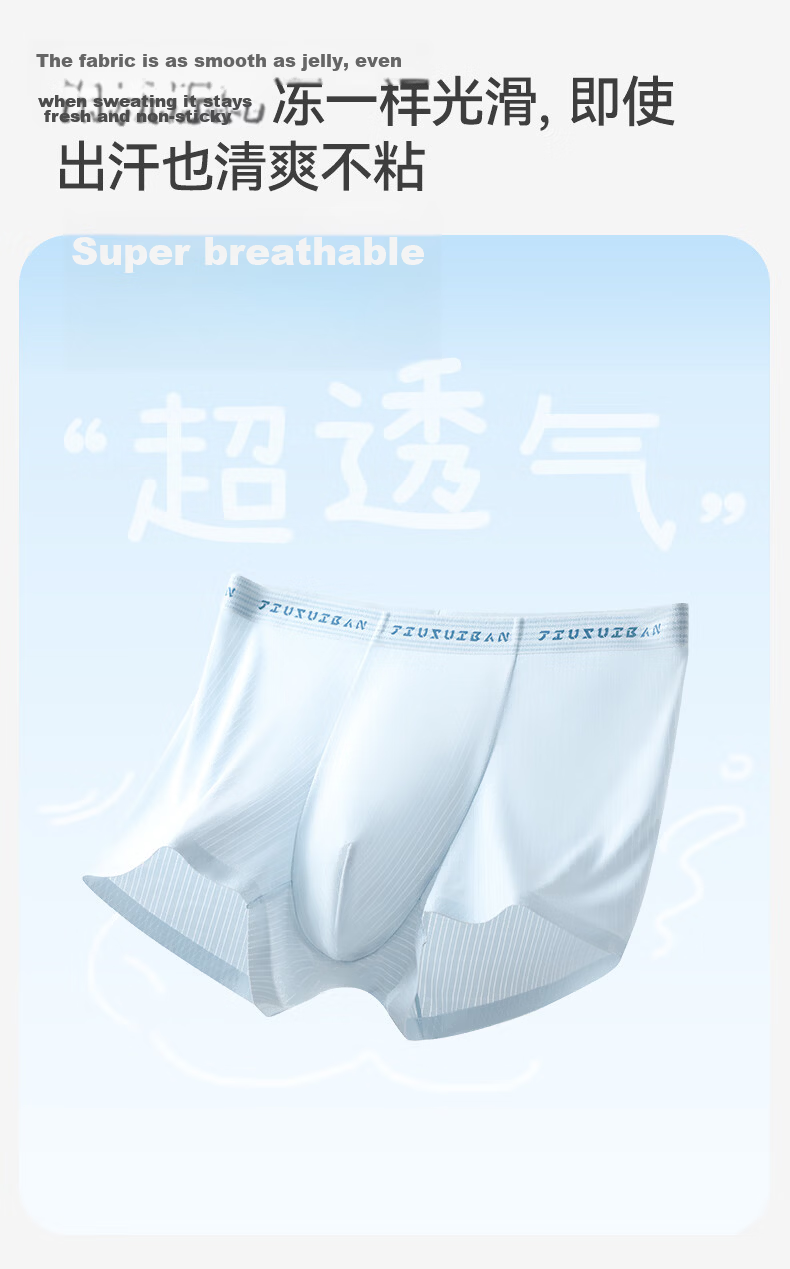 Jiusuibian Kids Cooling Ice Silk Mesh Boys' Boxer Briefs Youth 10A Antibacterial Sports Shorts 7