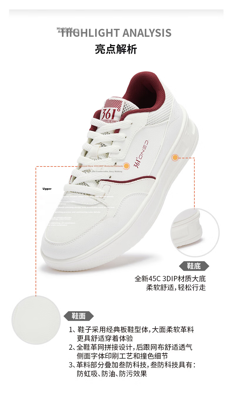 361° Qinghe 2.0 Men's Sneakers Sports Shoes Spring Summer Casual Thick Sole White Shoes 672616610-4 44