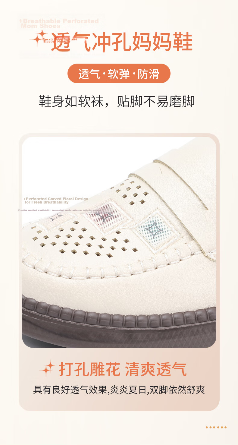 TAIHEYUAN Summer Women's New Casual Versatile Breathable Hollow Out Lightweight Comfortable Non-Slip Middle-Aged and Elderly Mom Shoes 5