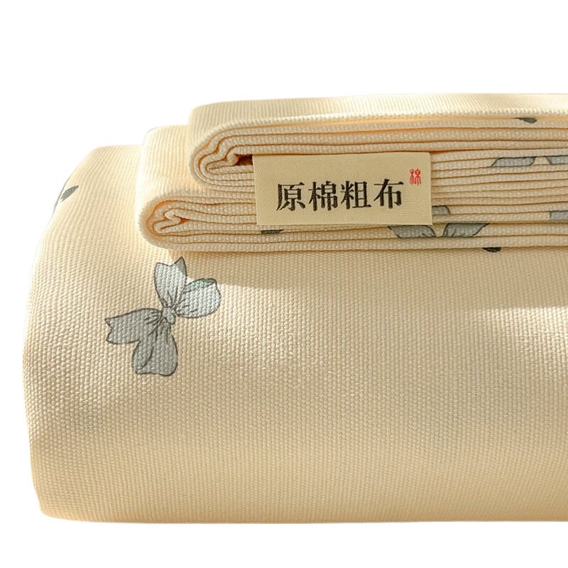 Hongdou Class A Coarse Cloth Bed Sheet Three-Piece Set Non-Cotton Thick Mattress Cover Single Quilt Cover Bedspread 230*240cm Lanxiang