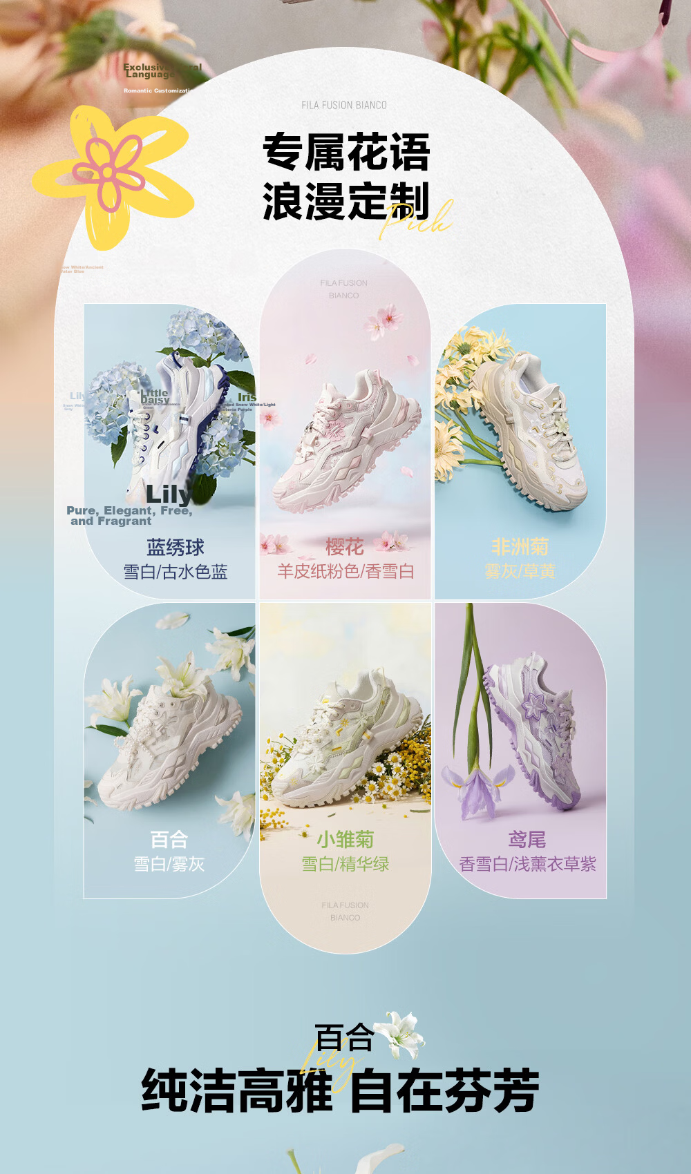 FILAFUSION Fila Trendy Hard Candy Garden Bloom Dad Shoes 26 Summer New Thick Sole Height Increasing Casual Shoes 4