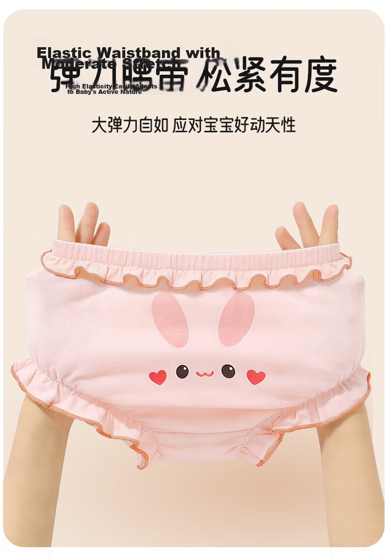 Aibao Baby Bread Pants Girls Pure Cotton Triangle Shorts Children's Underwear Training Pants 4-Pack Ice Cream 100 Size T291 20