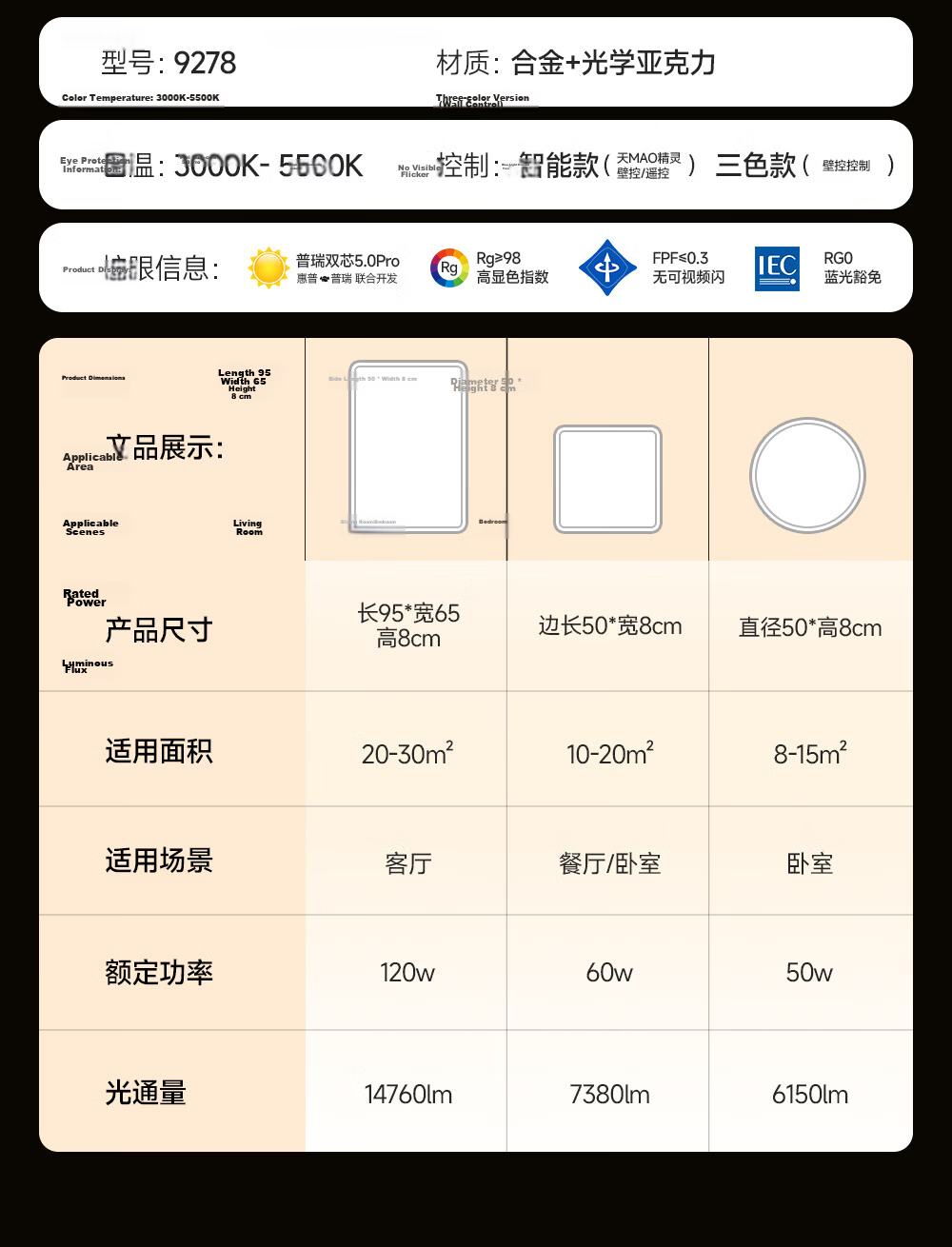 HP Living Room Ceiling Light LED Eye Protection Luxury Zhongshan Whole House Lighting Set Zhenzhiguang 28